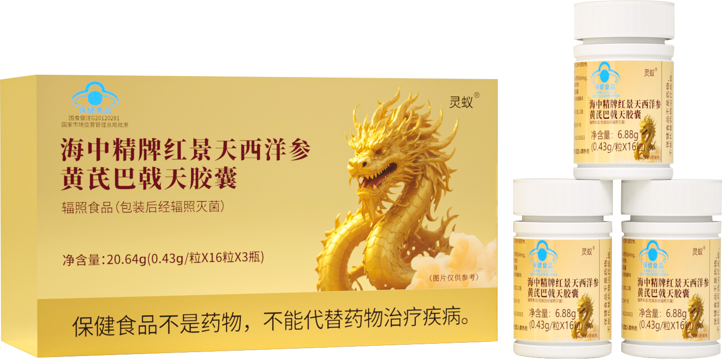 龙胶囊04.png