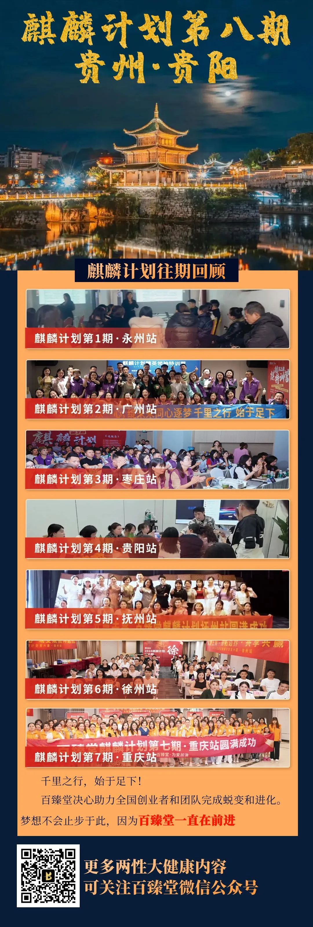 微信图片_20240913110256.jpg