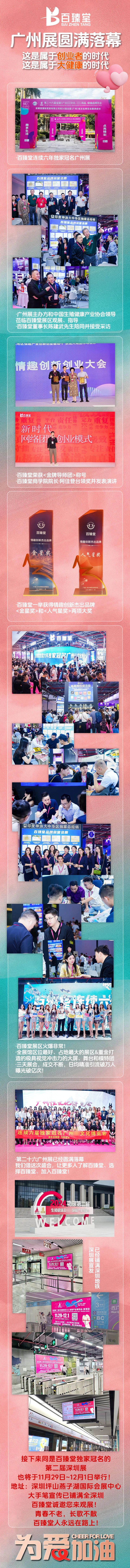 微信图片_20241206131940.jpg