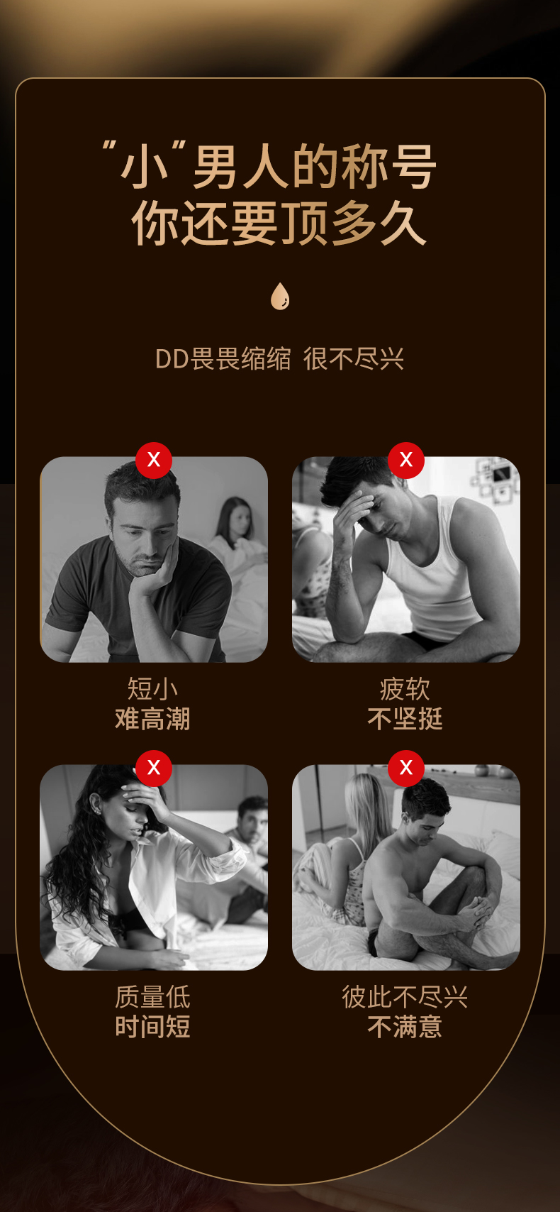 真大膏详情_02.jpg