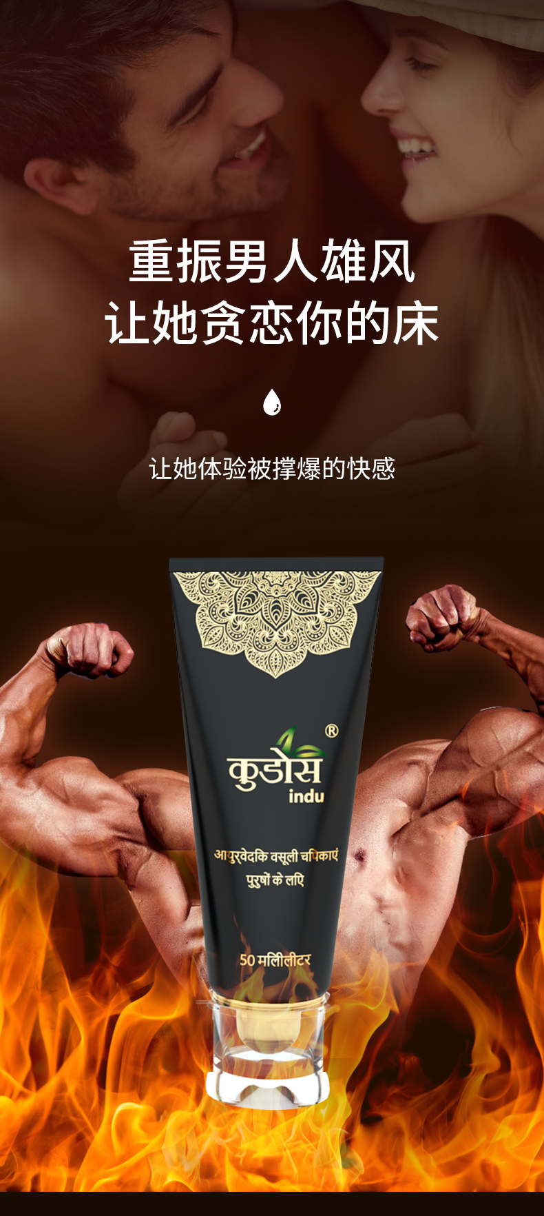 真大膏详情_03.jpg