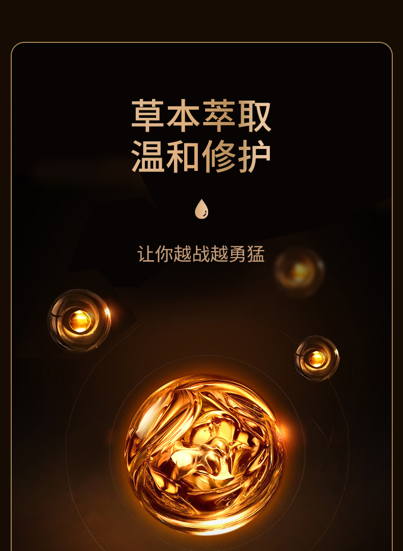 真大膏详情_04.jpg