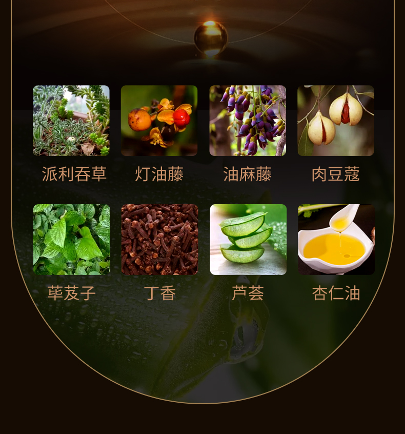 真大膏详情_05.jpg
