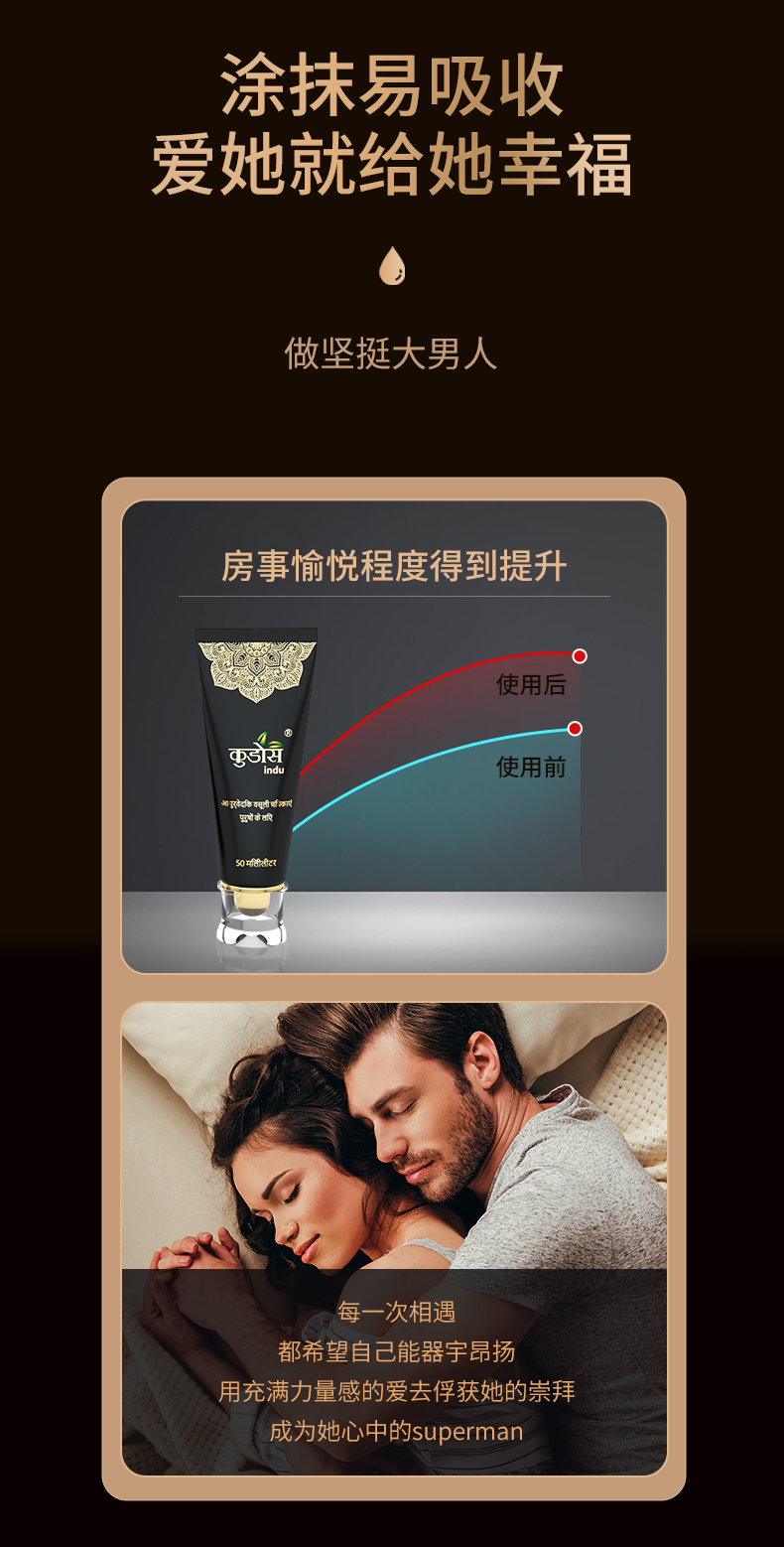 真大膏详情_06.jpg
