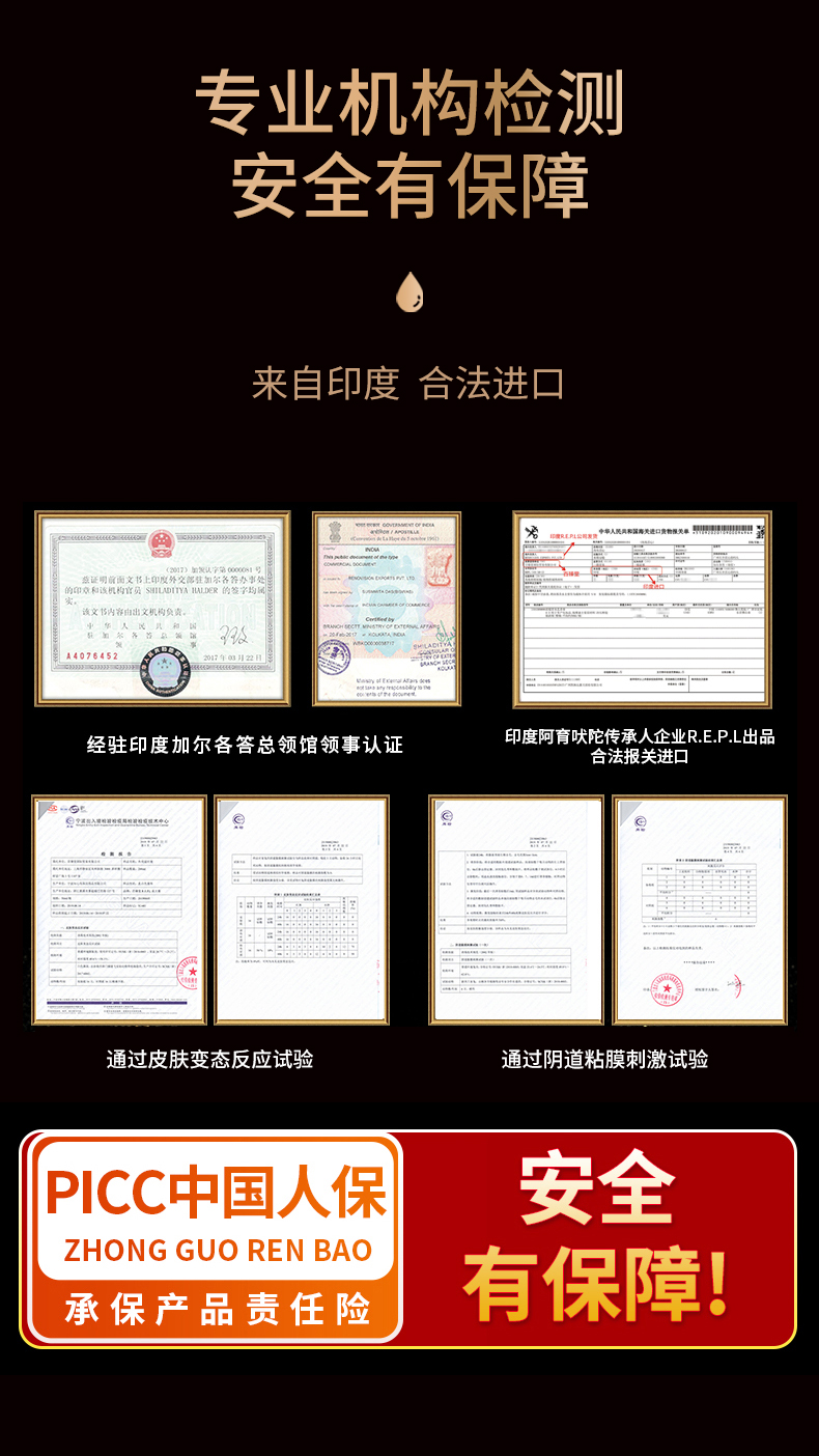 真大膏详情_07.jpg