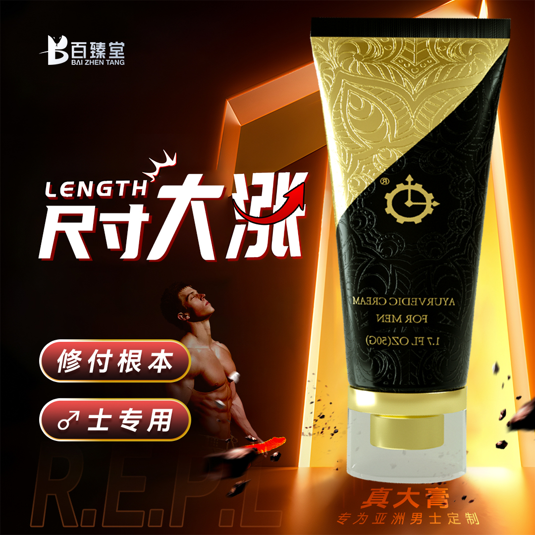 膏1119.jpg